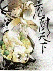 原作漫画封面